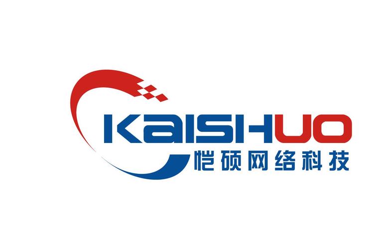 臨沂愷碩網絡信息科技 構筑網絡與信息安全新防線