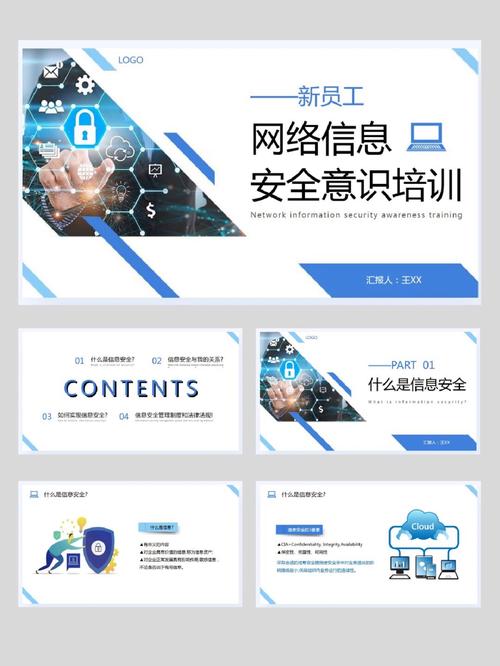 筑牢數字防線 第110期網絡與信息安全軟件開發與培訓實踐